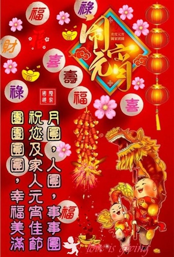 按我可連結至更清楚的圖片